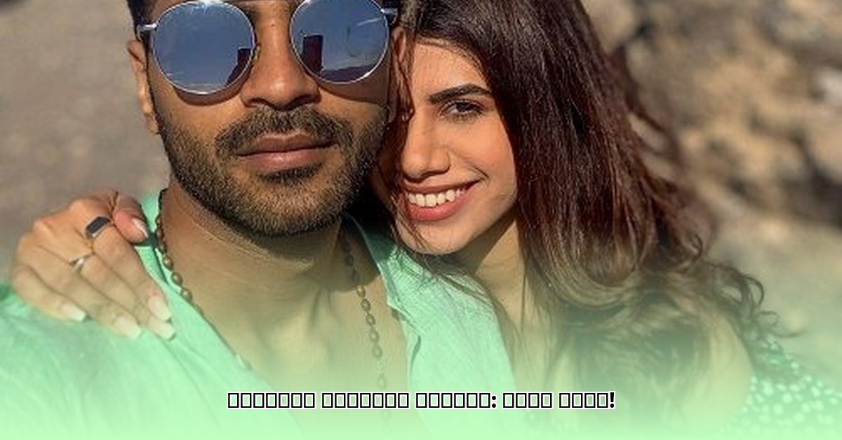 malvika-sitlani-husband